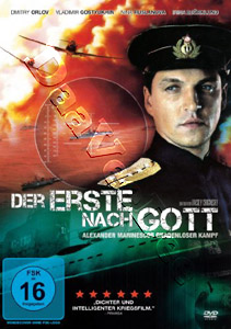 The First After God | Pervyy posle Boga  |   DVD